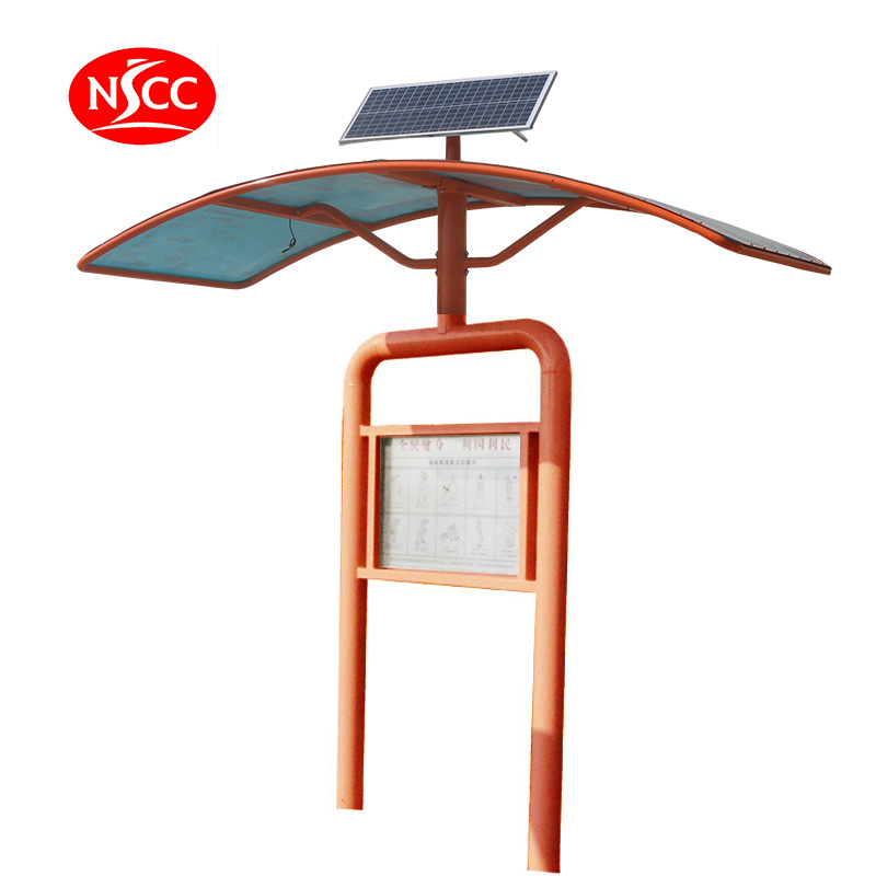 HKZN-01 智能告示牌